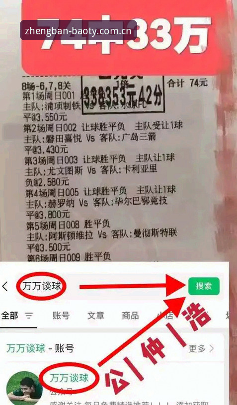 深度揭秘：博奥体育平台入口哪个好？基于数据的真实对比报告
