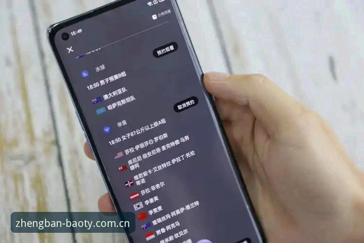 博奥体育官网实时赛事安全性详解